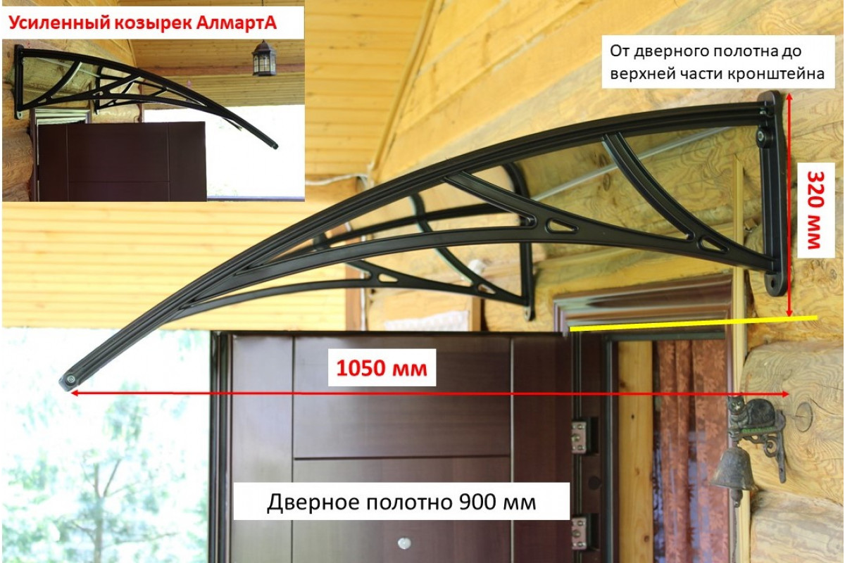 Козырек над крыльцом: основные разновидности и советы по оформлению (75 фото-идей)