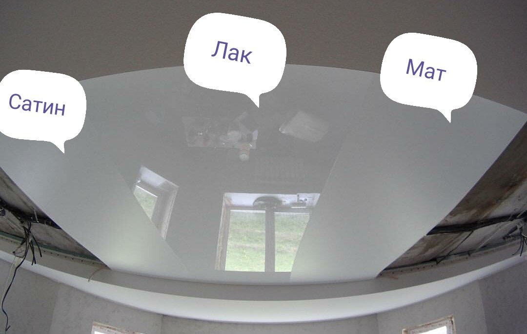 Натяжной сатиновый потолок: фото, плюсы и минусы, какой лучше, матовый или сатиновый, отзывы о глянцевом
что такое натяжной сатиновый потолок: 7 плюсов и 5 минусов – дизайн интерьера и ремонт квартиры своими руками