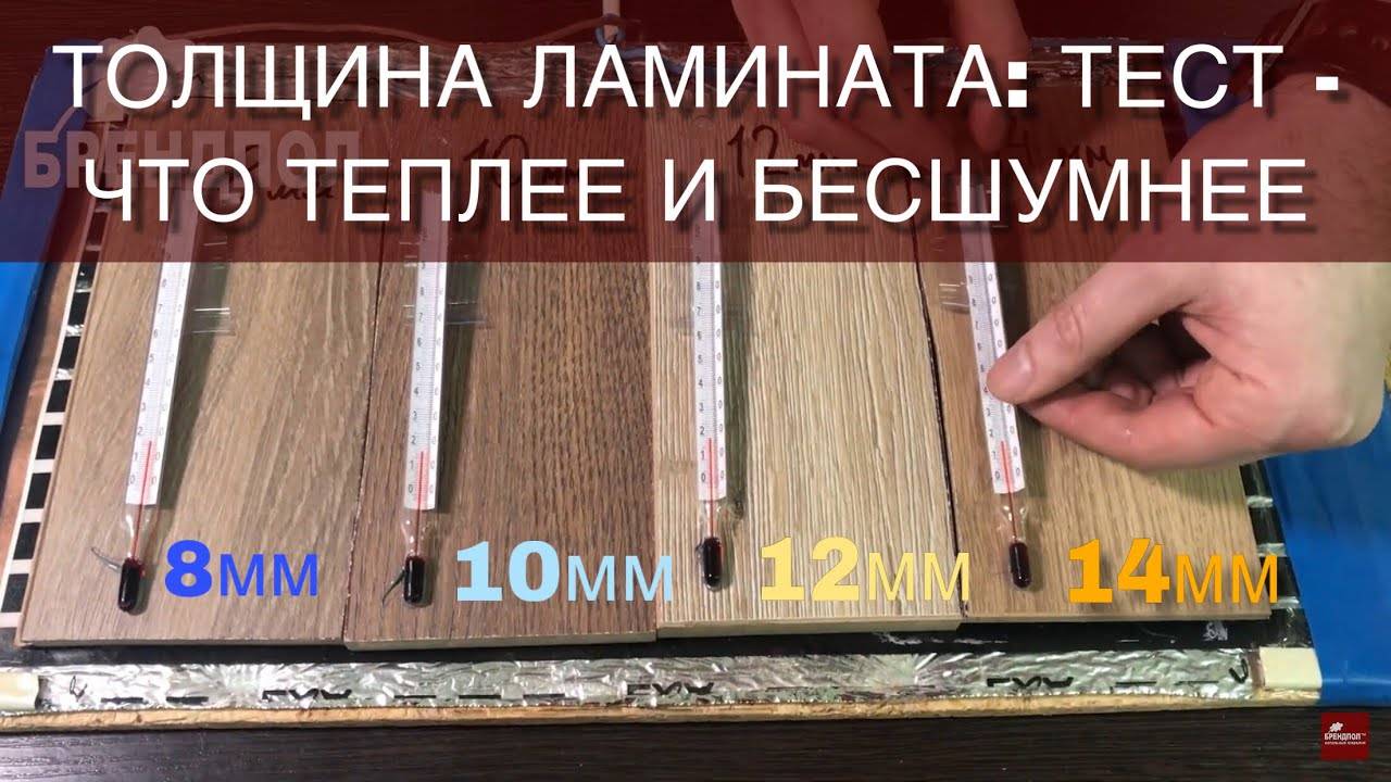 7 советов по выбору винилового ламината