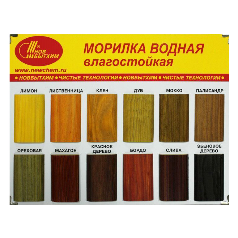 Особенности выбора морилки по дереву | столярный совет