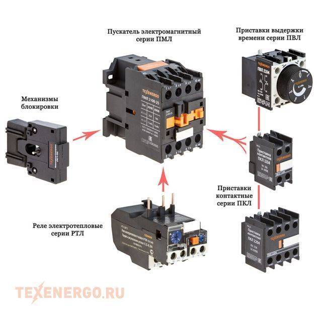 Схема включения теплового реле