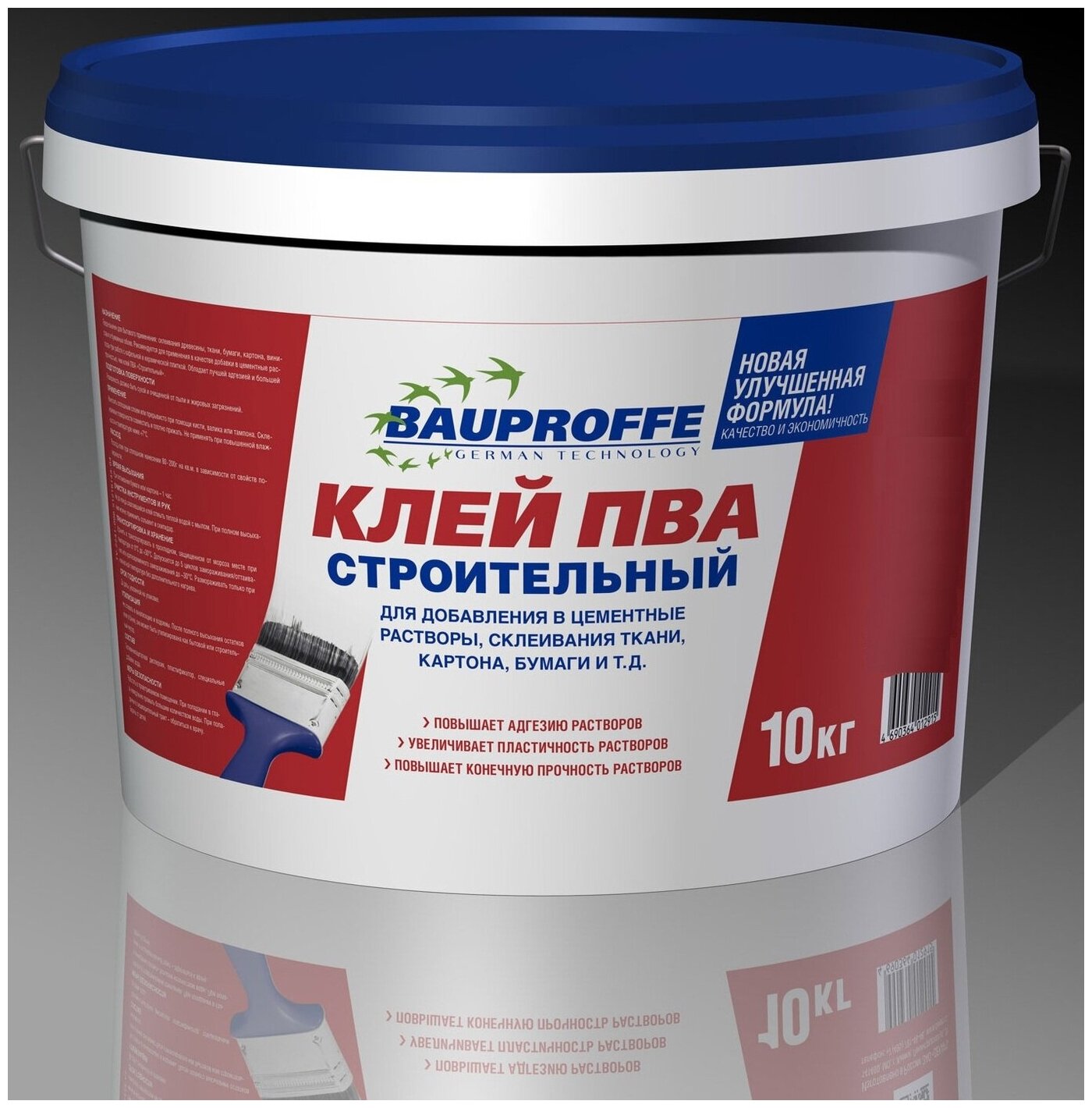 Можно ли клеить обои на пва: советы и рекомендации