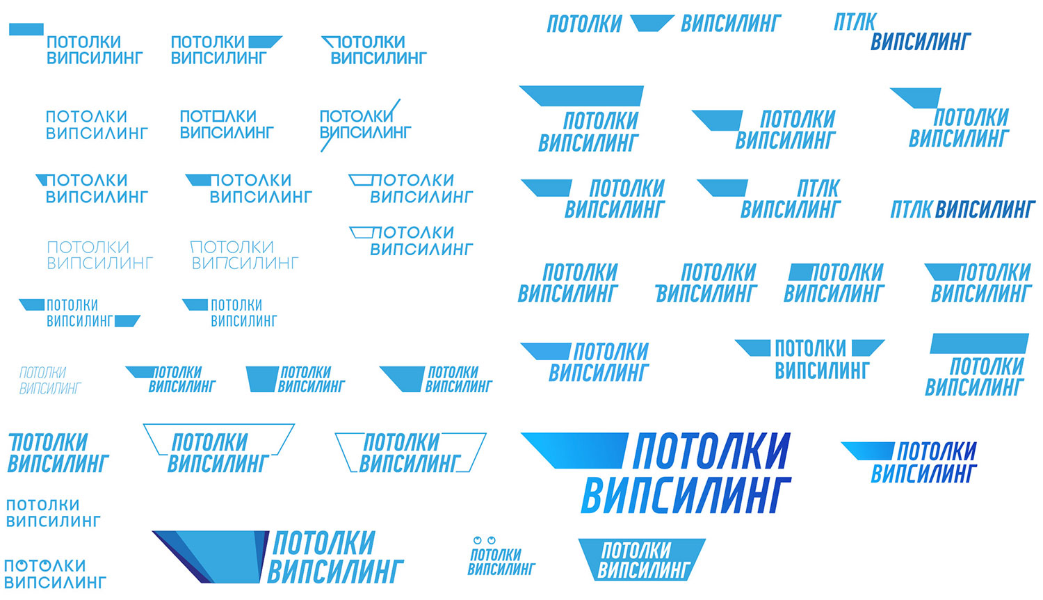 Какие отзывы про натяжные потолки випсилинг?
