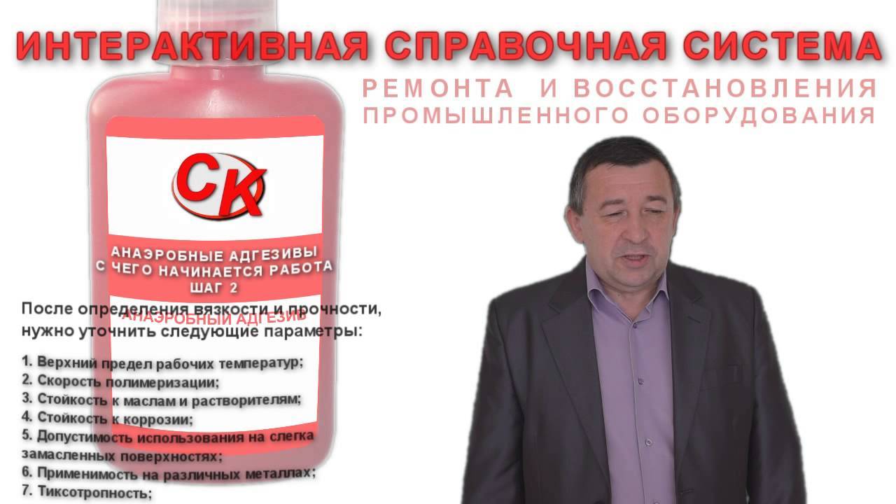 Применение растворителей