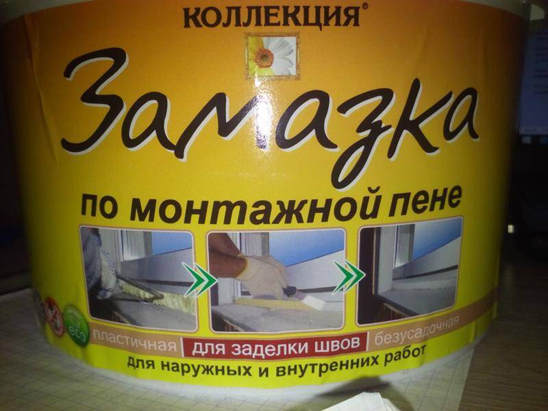 Чем отмыть руки от монтажной пены в домашних условиях: застывшей (быстро) :: дом :: клео.ру