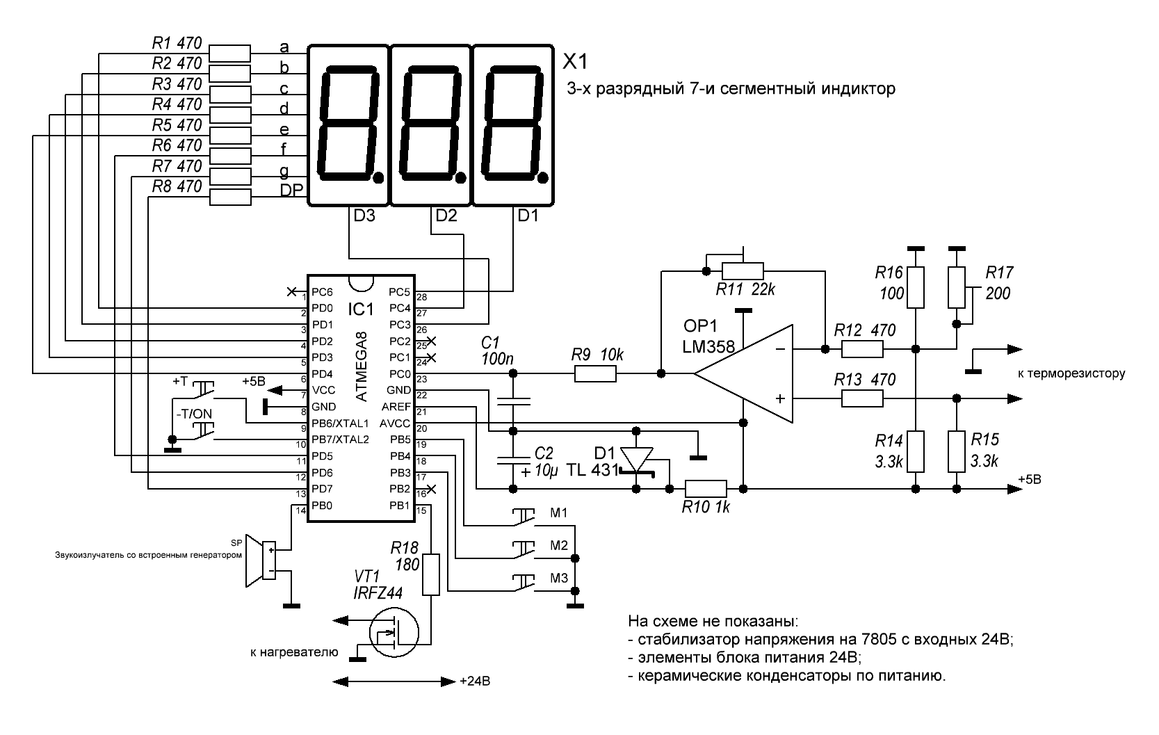 Паяльная станция kada 8892d схема