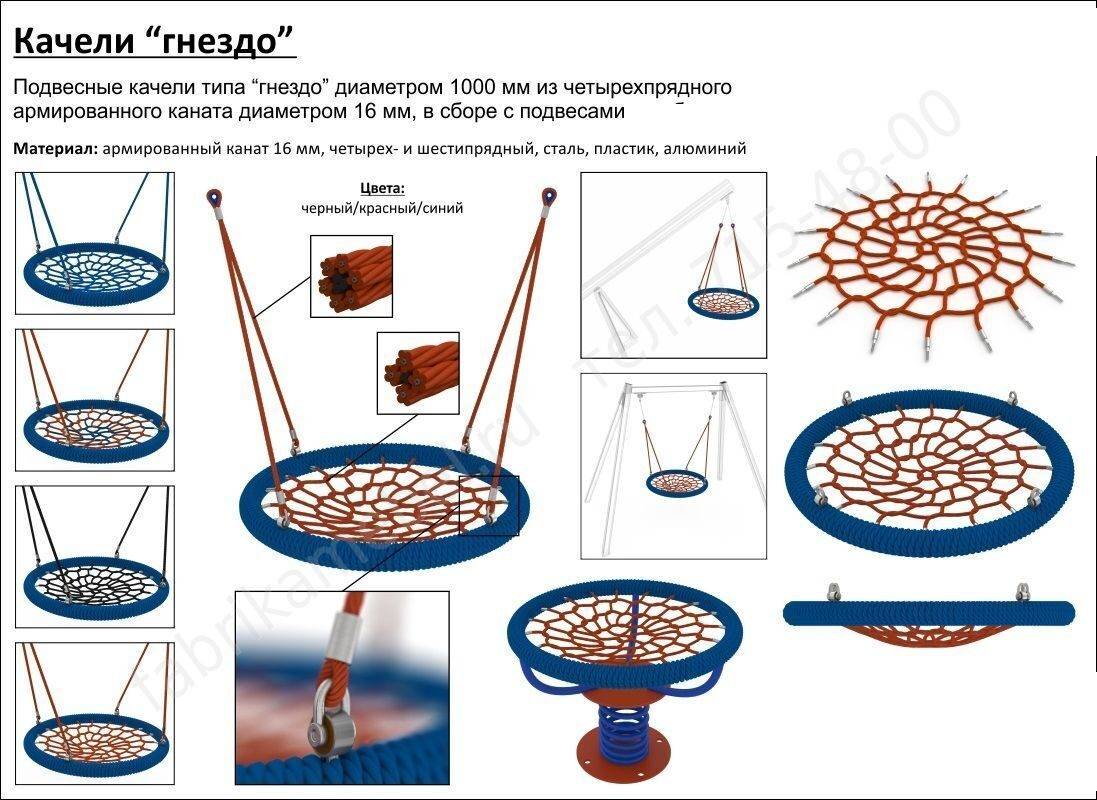 Плетение качелей гнездо своими руками схемы шаблоны