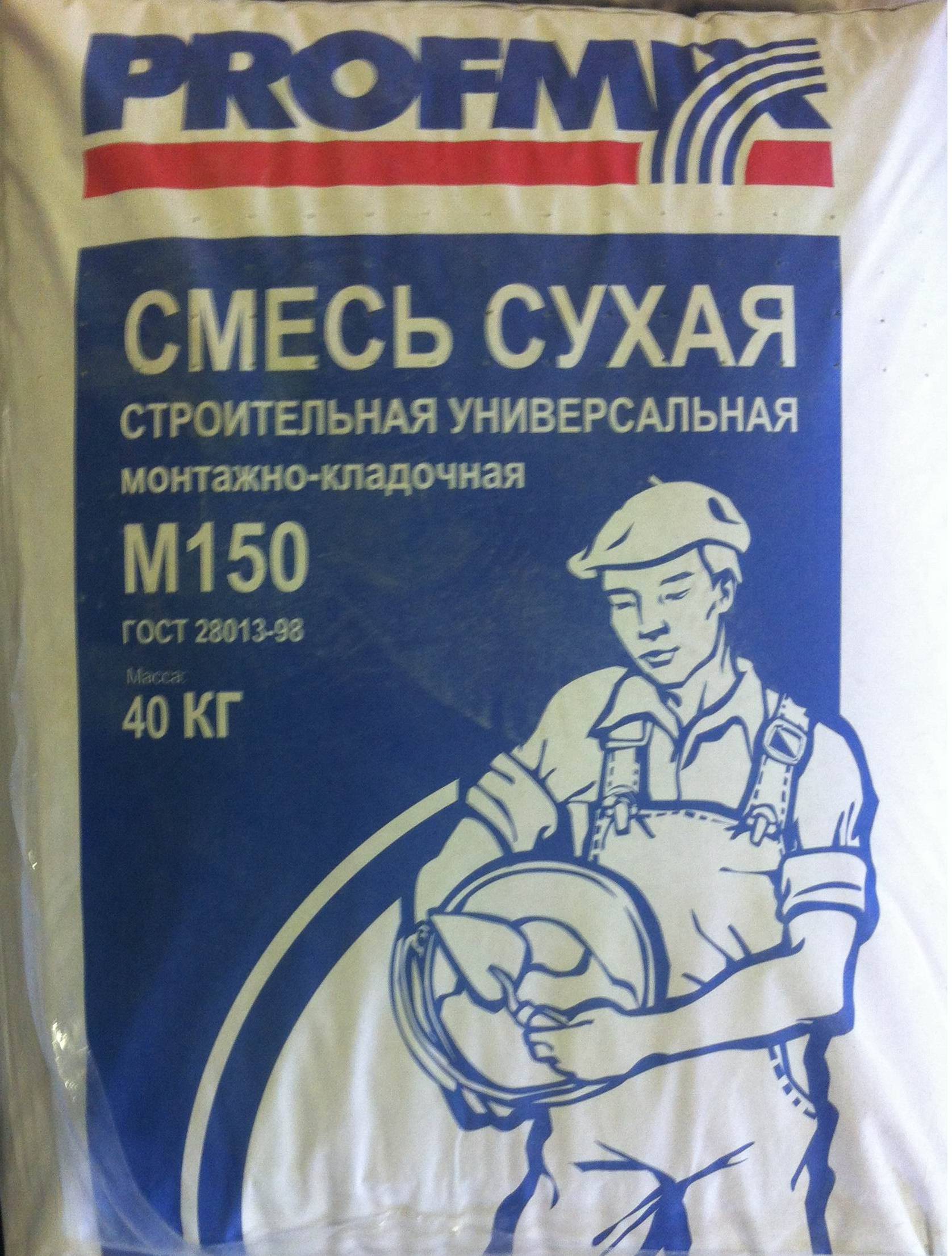 Пескобетон м150: технические свойства и применение