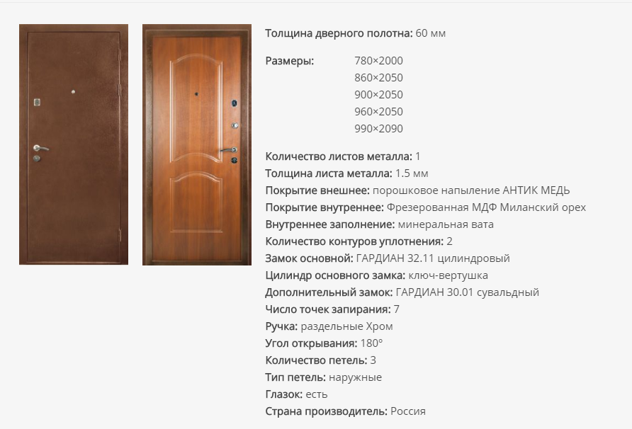 Не теряющие актуальности эмалированные двери