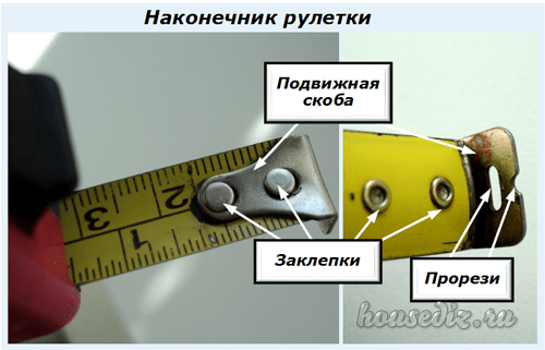 5 полезных функций строительной рулетки, о которых мало кто знает