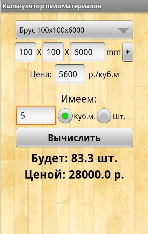 Сколько штук досок в 1 кубе | таблица (все размеры)