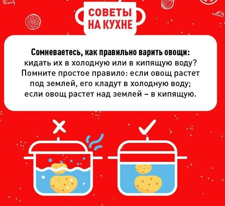 Полезные советы на все случаи жизни для дома