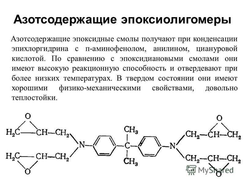 Плотность эпоксидной смолы: технология применения