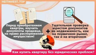 Делать ли ремонт перед продажей квартиры? влияние ремонта на стоимость квартиры.