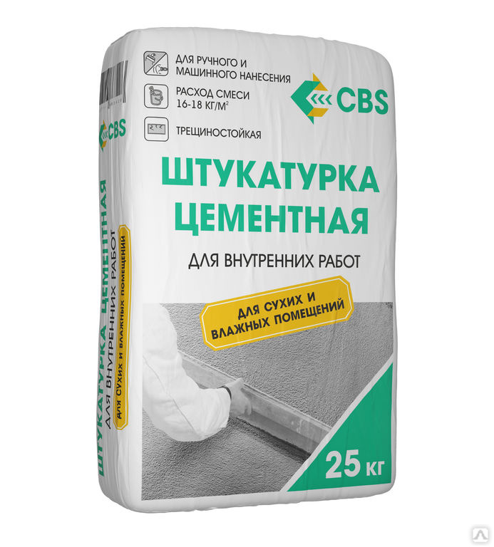 Виды сухих штукатурных смесей: состав и функциональные особенности