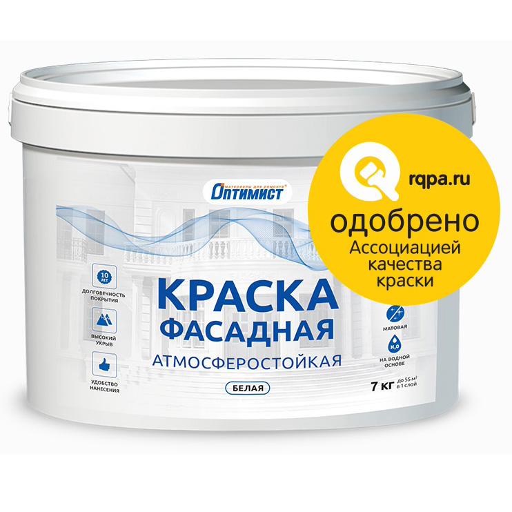 Латексная краска или акриловая: чем отличаются и какую лучше выбрать для различных видов работ (фото & видео) +отзывы