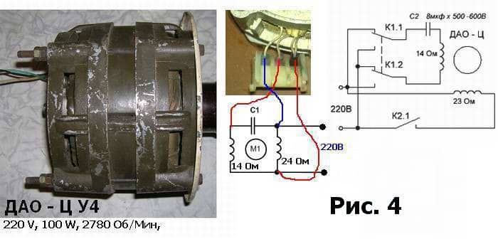 Схема подключения электродвигателя от стиральной машинки на 220в