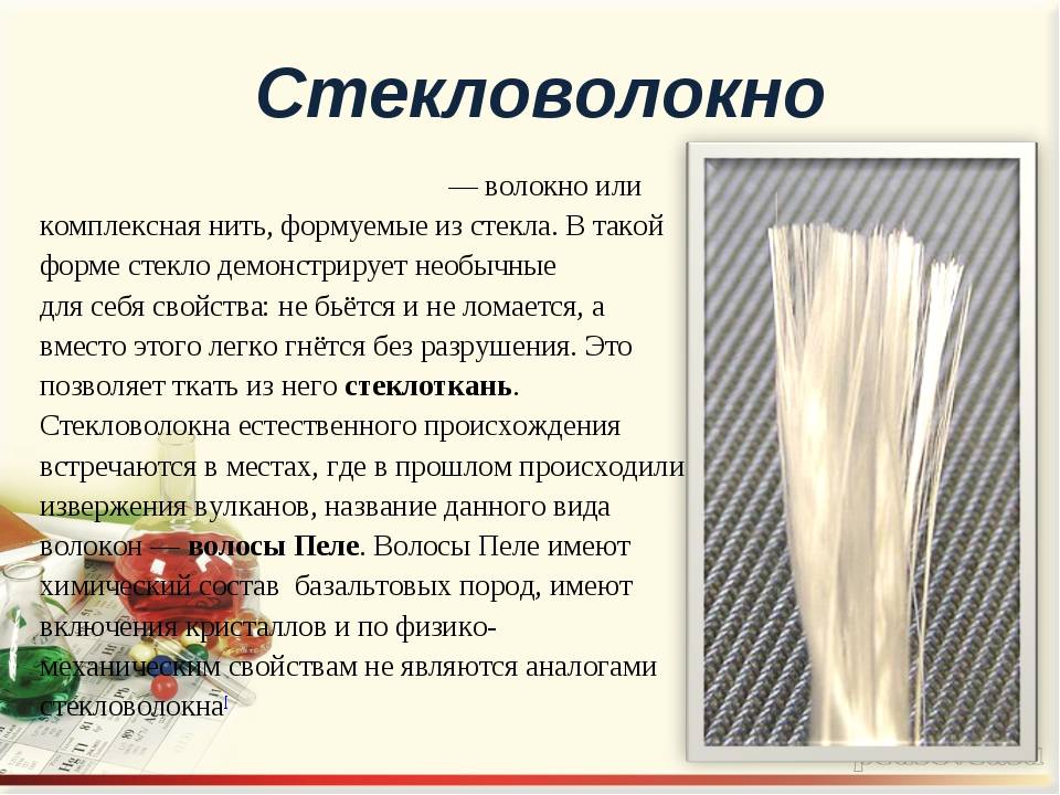 Как работать со стеклотканью и эпоксидной смолой | 5domov.ru - статьи о строительстве, ремонте, отделке домов и квартир
