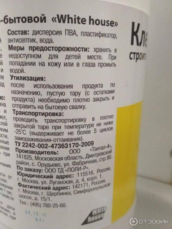 » технические характеристики и использование клея пва