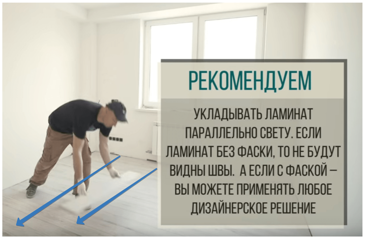 Что сначала обои или ламинат? как правильно подобрать обои под ламинат?
