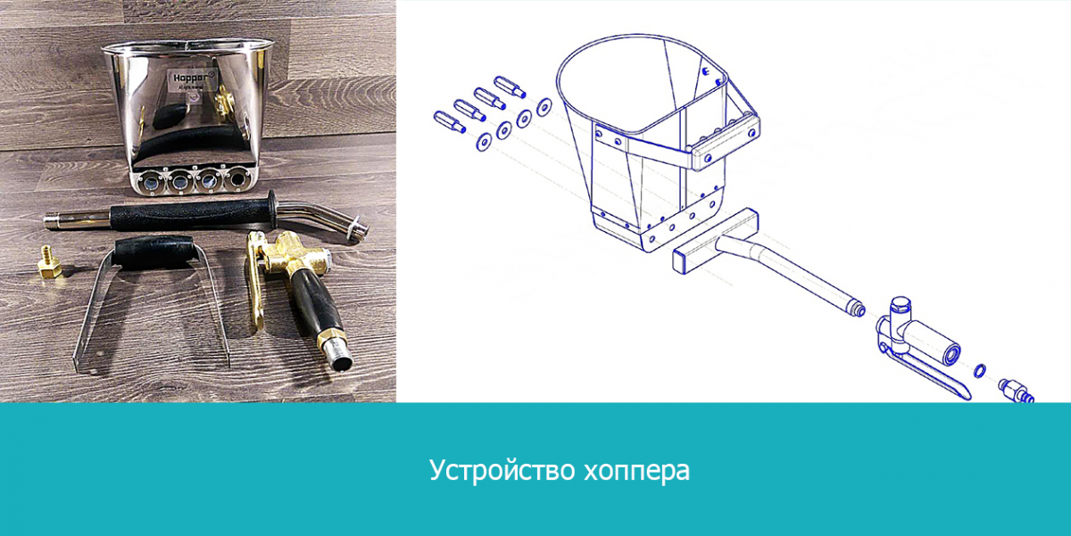 Инструкция по изготовлению штукатурной лопаты хоппер ковш своими руками с чертежами и видео