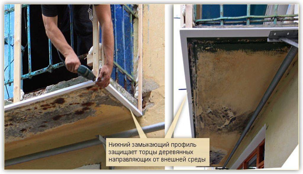 Отделка балкона снаружи профнастилом | онлайн-журнал о ремонте и дизайне