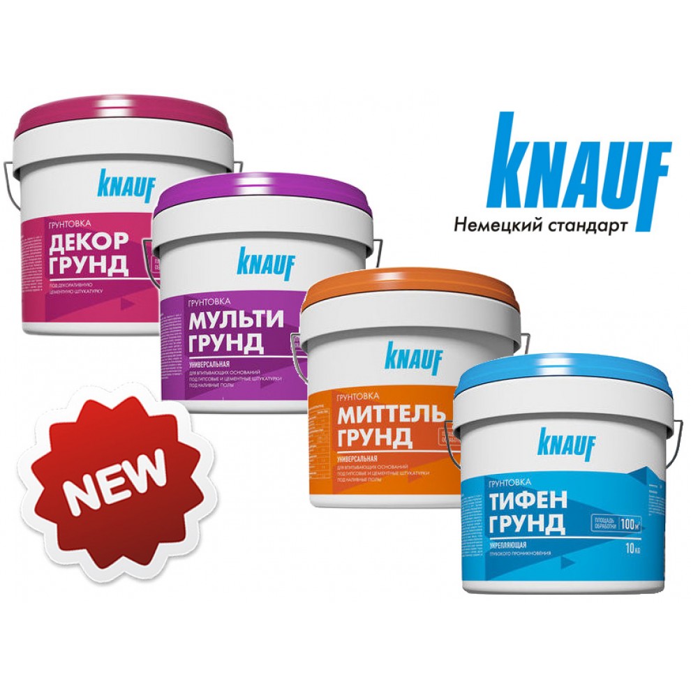 Грунтовка knauf тифенгрунд