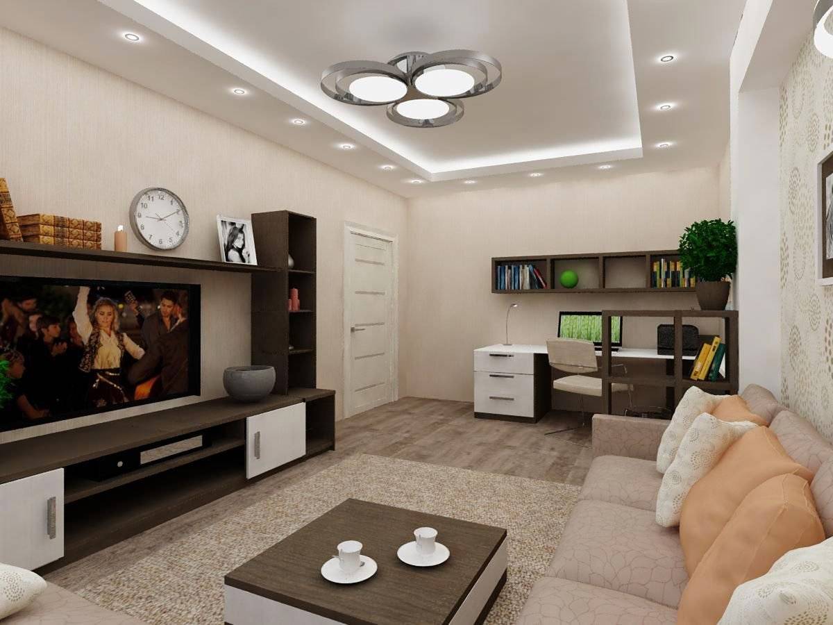 Дизайн Гостиной Фото В Квартире 20