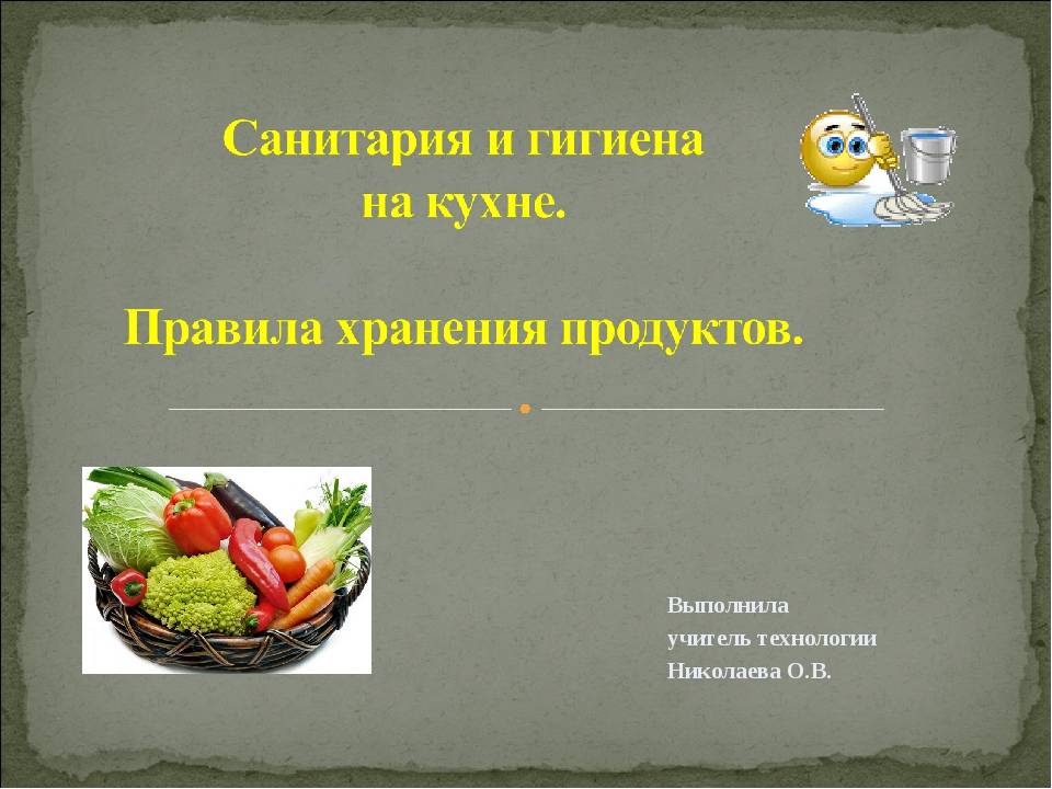 Устаревшие правила кухни, которые уже потеряли актуальность: обзор +видео
