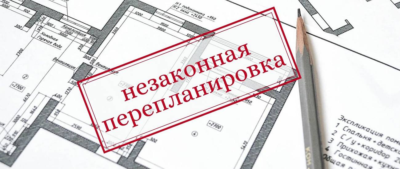 Оформление перепланировки частного дома: инструкция, необходимые документы, организации для обращения | официальный сайт администрации муниципального образования город тарко-сале