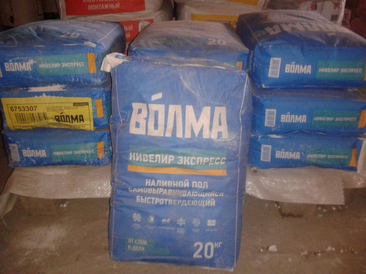 Воронеж Купить Наливные Полы Волма