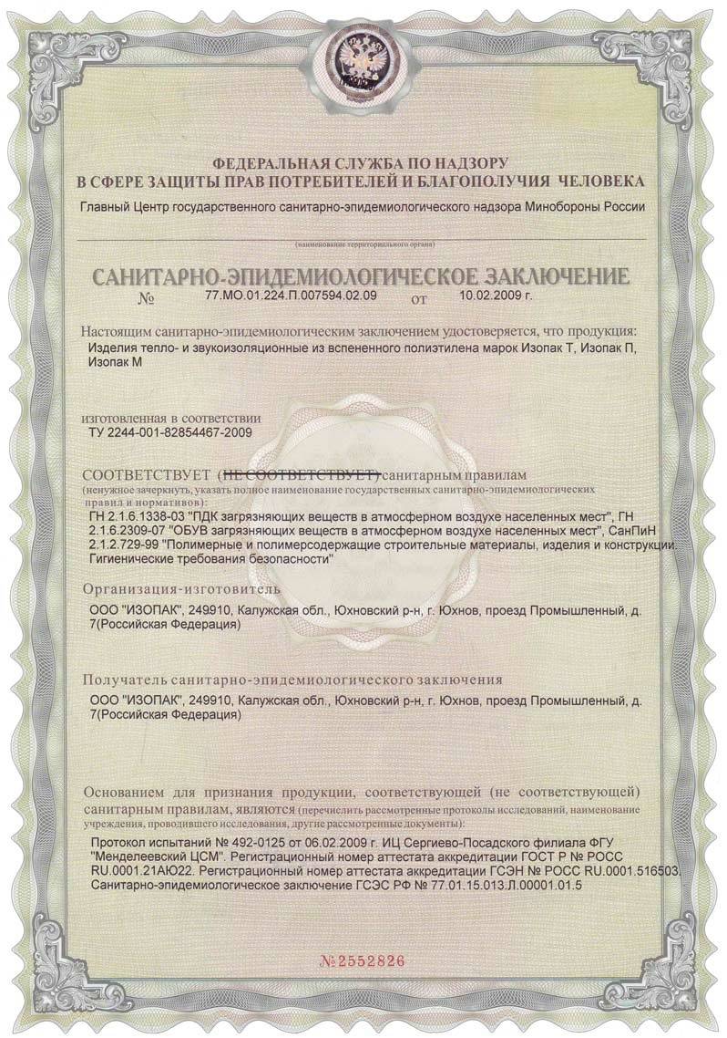 Эмаль хв-785: состав, назначение, технические характеристики и нанесение