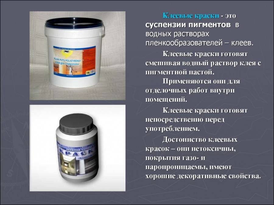 Эпоксидная краска для металла