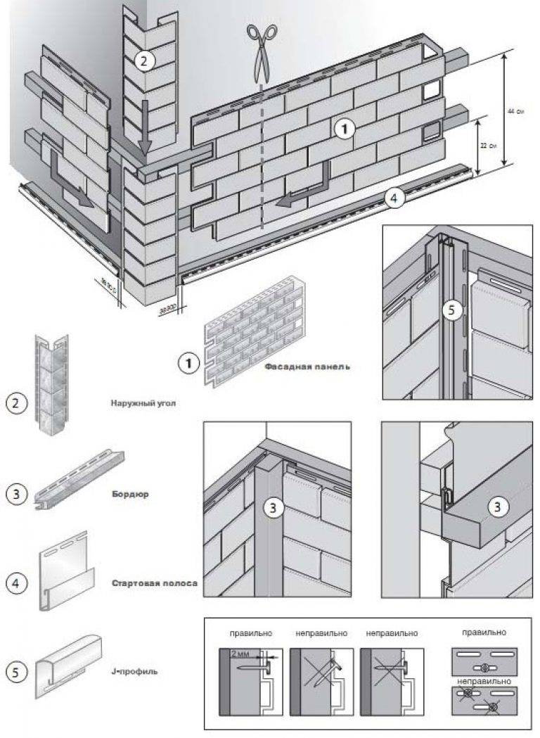 Инструкция по монтажу фасадных панелей альта профиль. Схема монтажа цокольных панелей Деке. Схема монтажа цокольных панелей Альфа профиль. Обрешетка для цокольного сайдинга схема. Крепление фасадных панелей Альта профиль.