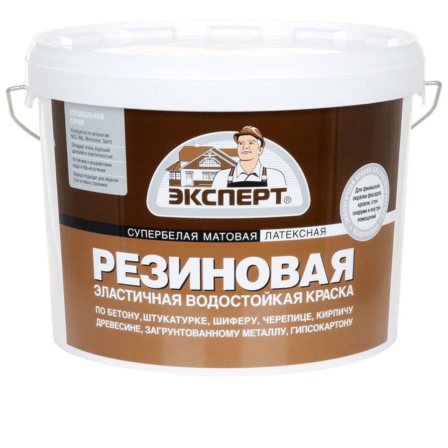 Резиновая краска: характеристики и сфера применения