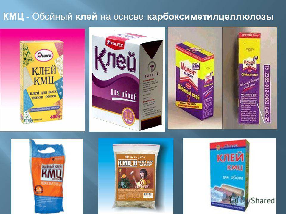 Клей для обоев кмц: гост
