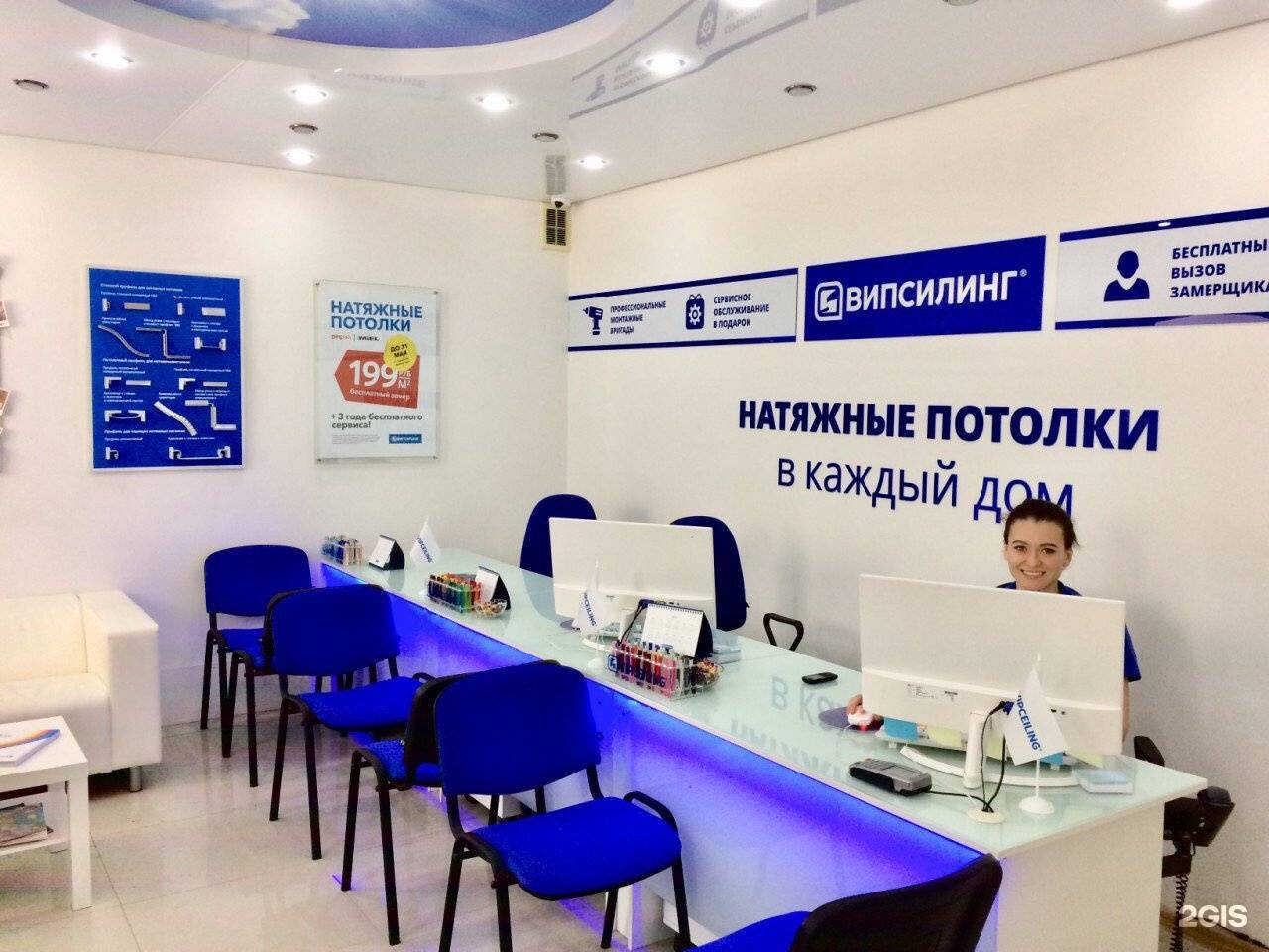 Основные характеристики и плюсы натяжных потолков фирмы випсилинг