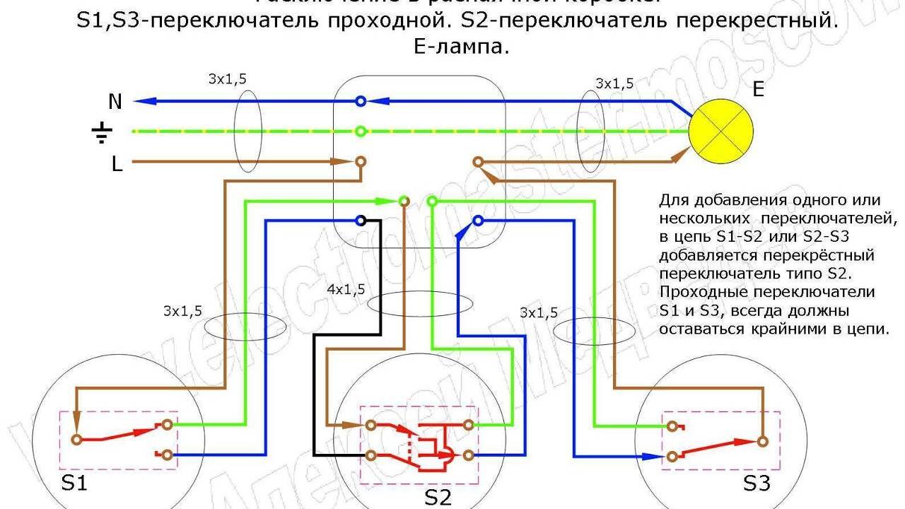 Как подключить проходной выключатель: разбор схем + пошаговая инструкция по подключению