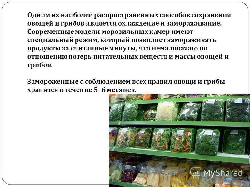 Как продезинфицировать квартиру – 15 способов