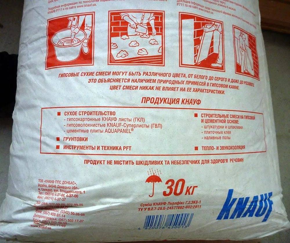 Клей гипсовый монтажный кнауф что можно клеить. клей knauf perlfix: плюсы и минусы