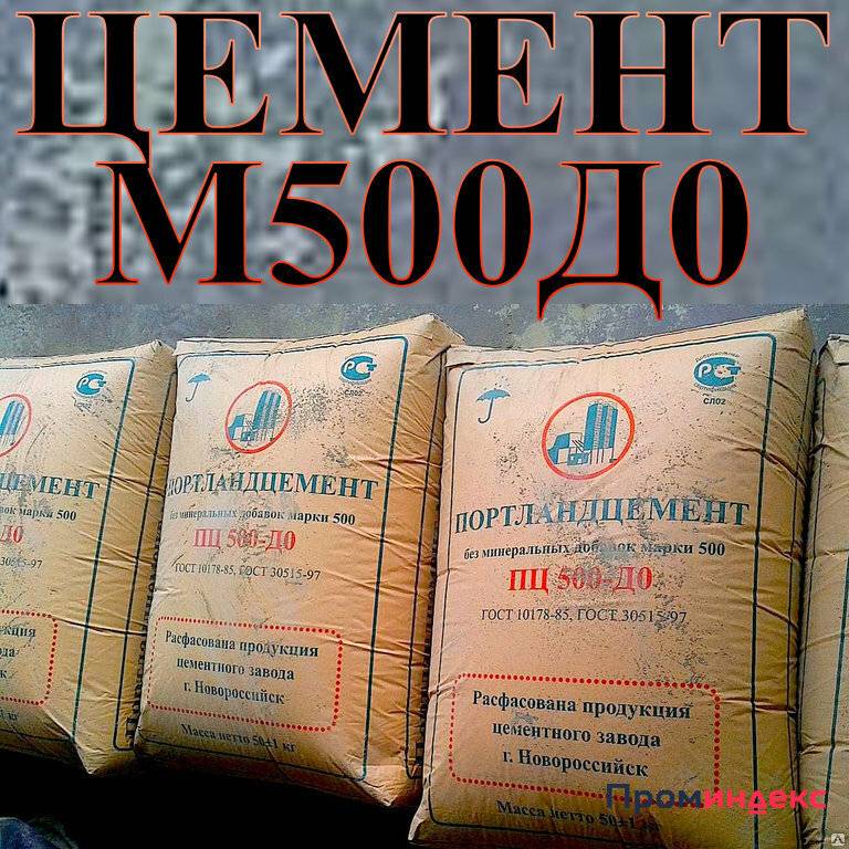 Сухой Бетон М400 В Мешках Купить