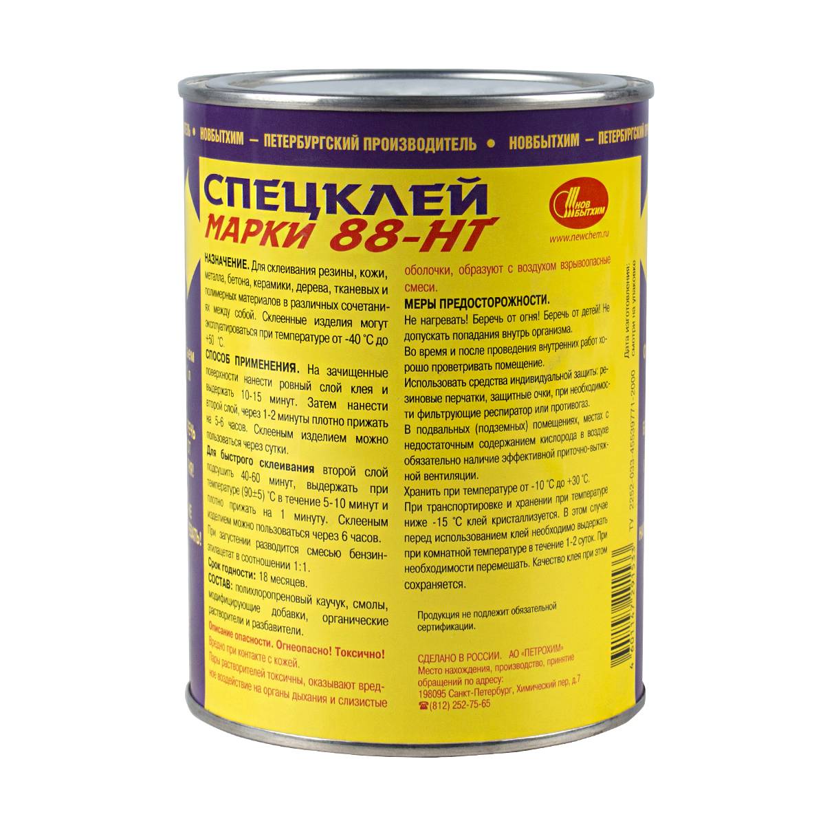 Свойства, описание и инструкция по применению клея марки 88