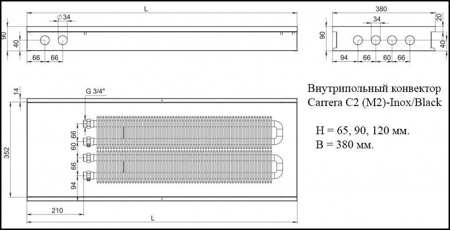 Конструкция и монтаж внутрипольных конвекторов отопления