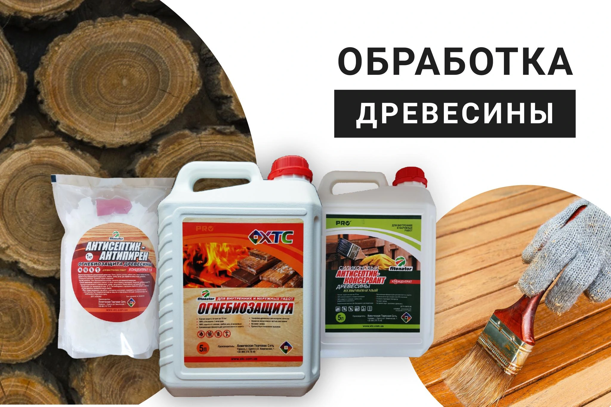 Чем обработать вагонку в бане, чтобы она не потемнела, изучаем составы и технологии