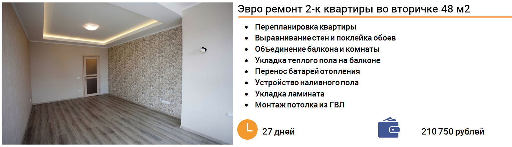 Последовательность и порядок ремонта в ванной комнате и туалете | онлайн-журнал о ремонте и дизайне