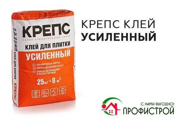 Крепс усиленный 25 кг