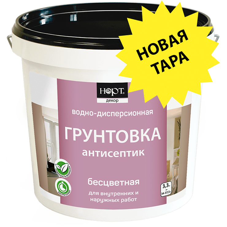 Обзор различных видов акриловых грунтовок и их применение.