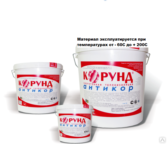 Особенности и характеристики теплоизоляционной краски