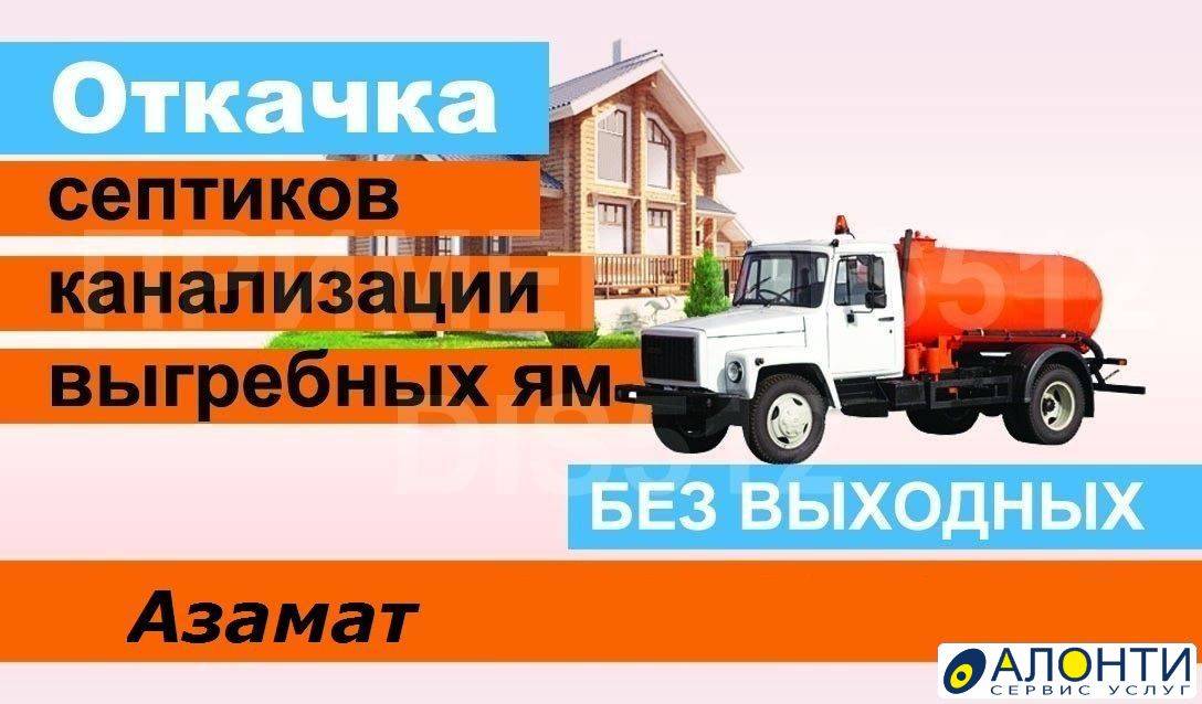 Что делать, если заилилась выгребная яма?