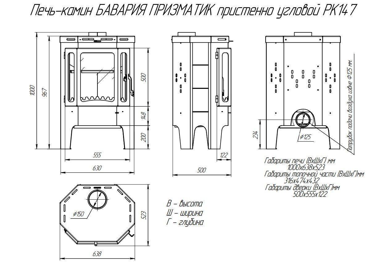 Печь-камин "бавария" с плитой и теплообменником: плюсы и минусы